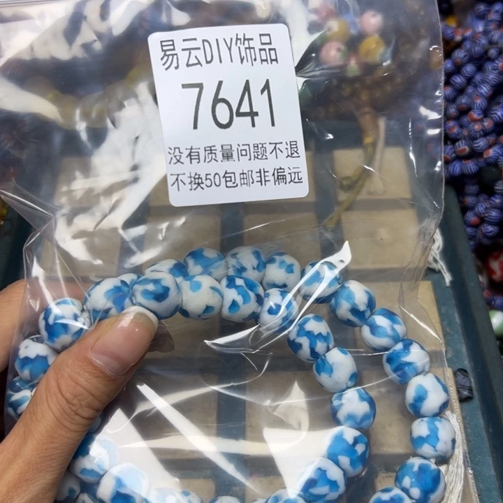 琉璃非金属7641琉璃一条