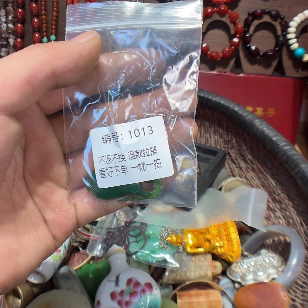 思***念瓷片1013。      0000000000000000000