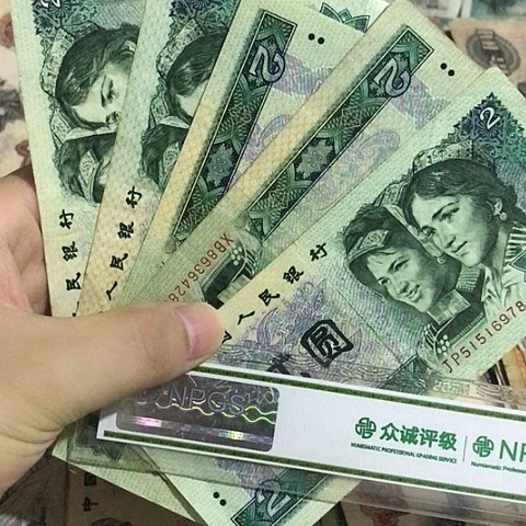 5张退市旧票福利品902