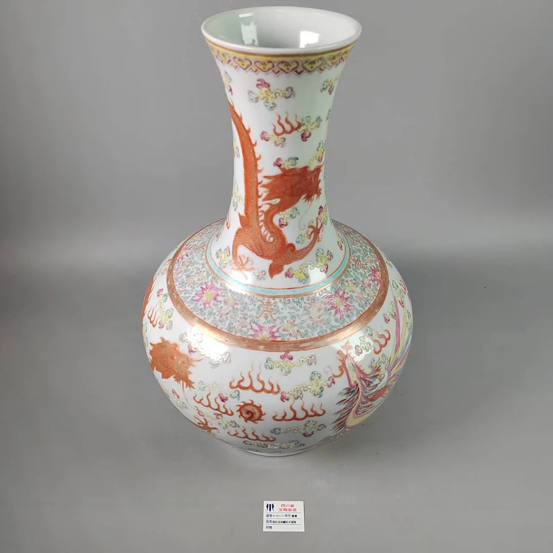 SCS57171晚清粉彩龙凤图纹天球瓶