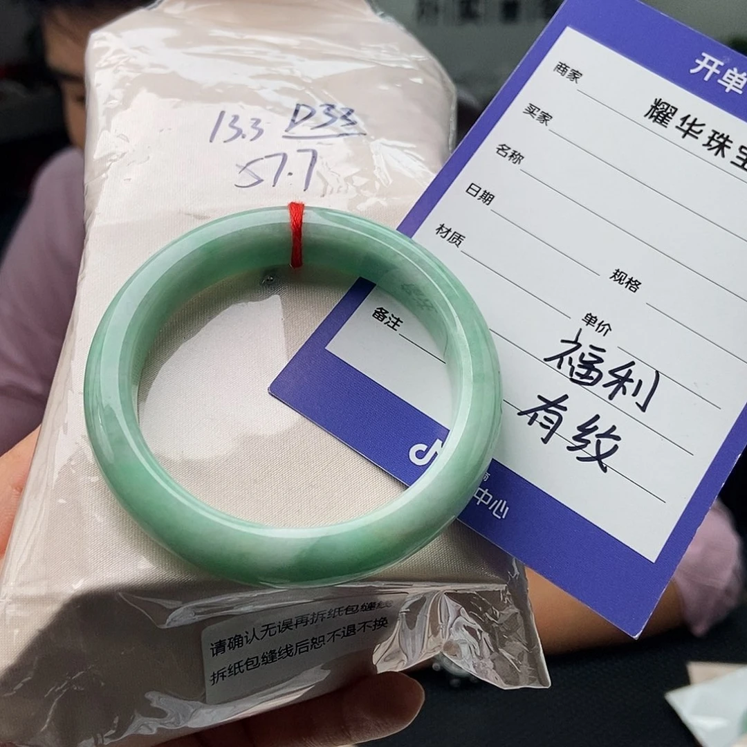 未镶嵌手镯翡翠颜色多样性发拍一发一