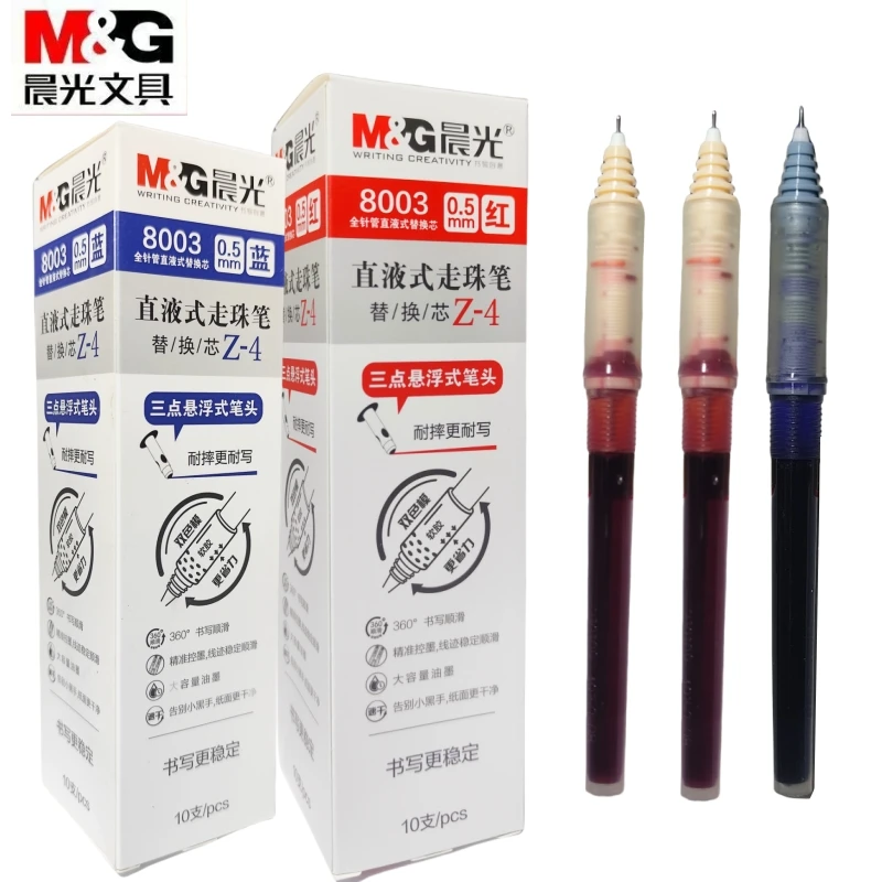 晨光直液式签字笔替换芯8003走珠笔直液式中性笔芯0.38黑色0.5蓝