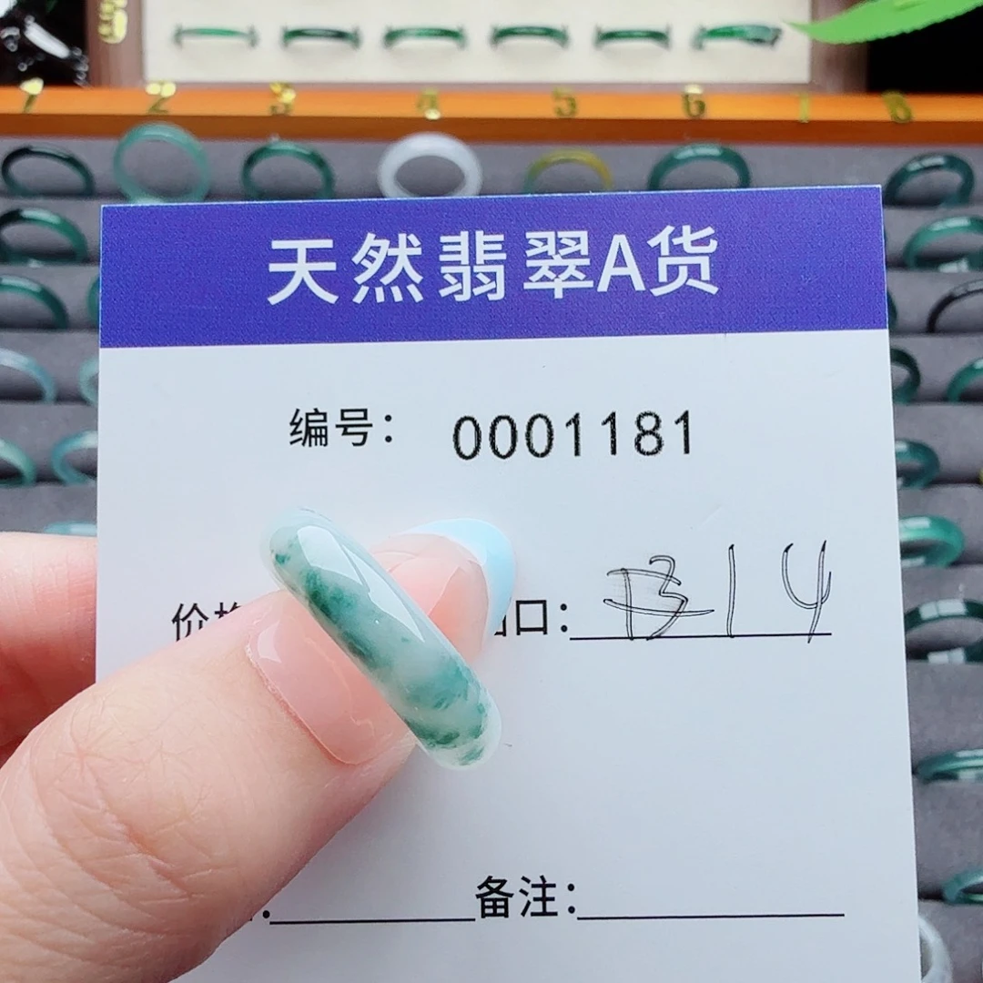 翡翠戒指未镶嵌j****e翡翠