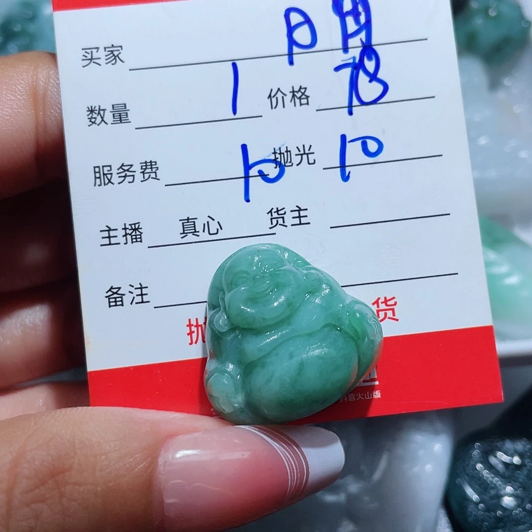 定制翡翠未镶嵌日*翡翠