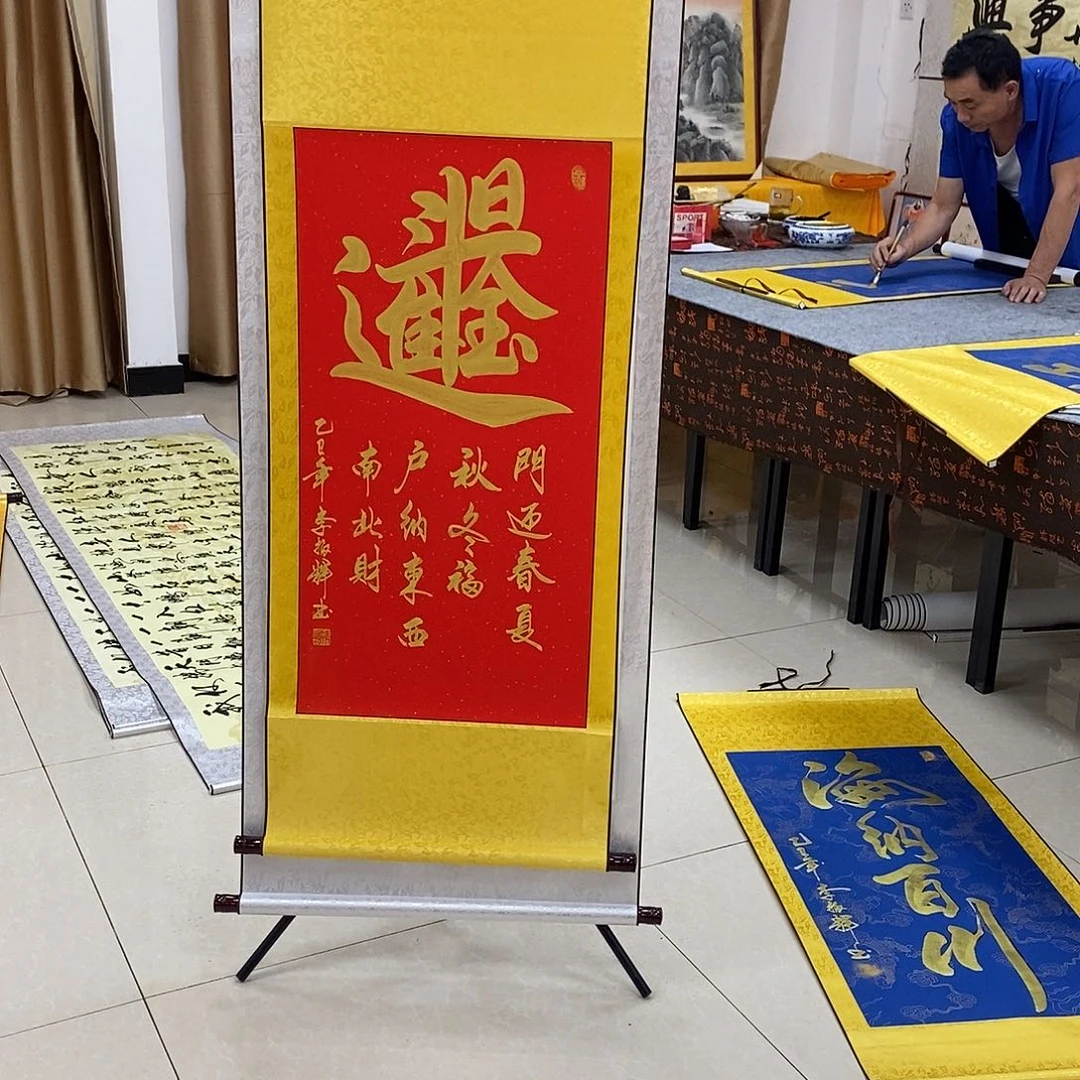 书法书法作品参加