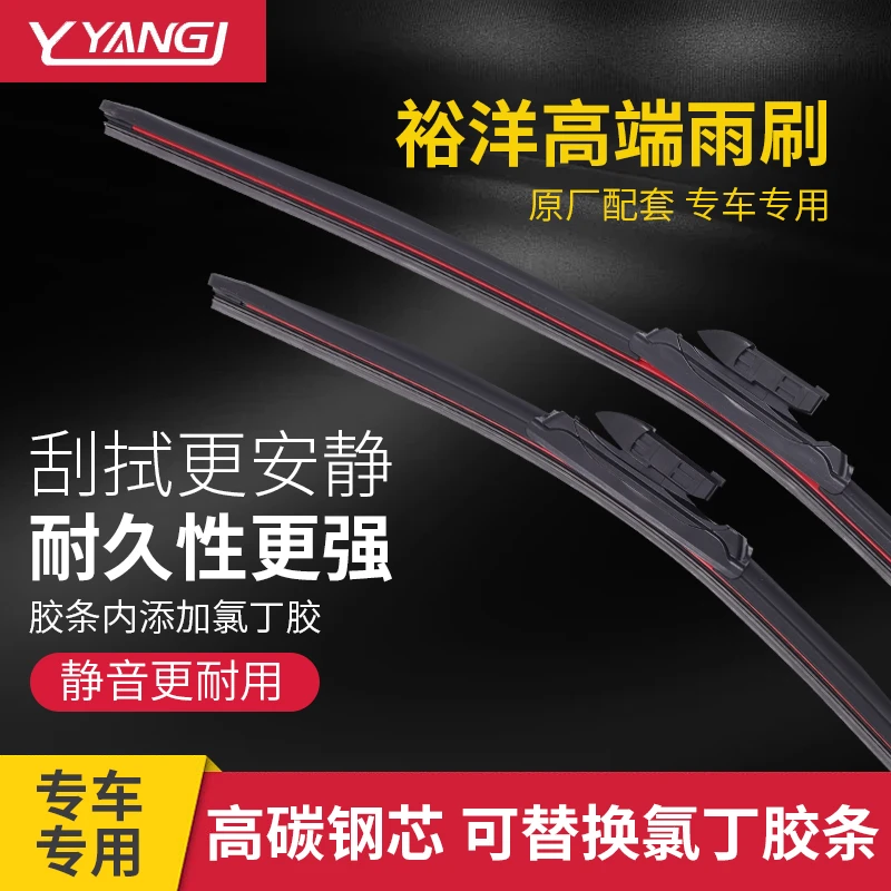 【8号链接】 适配奔驰A180 E300 C200 CLACLS GLKGLC GLA无骨雨刷