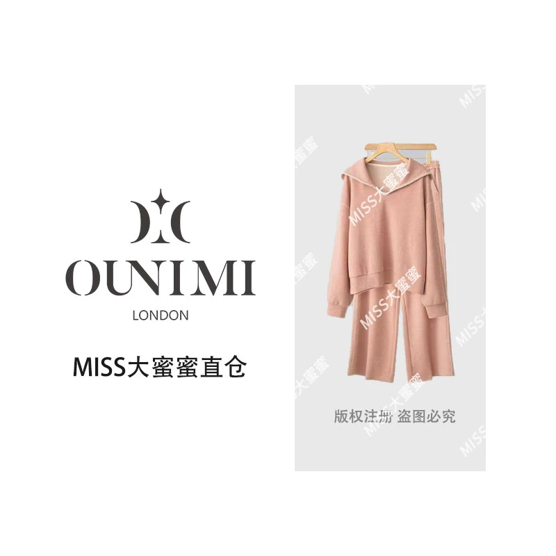 欧倪蜜 OUNIMI 运动系休闲气质时尚减龄套装Y-605