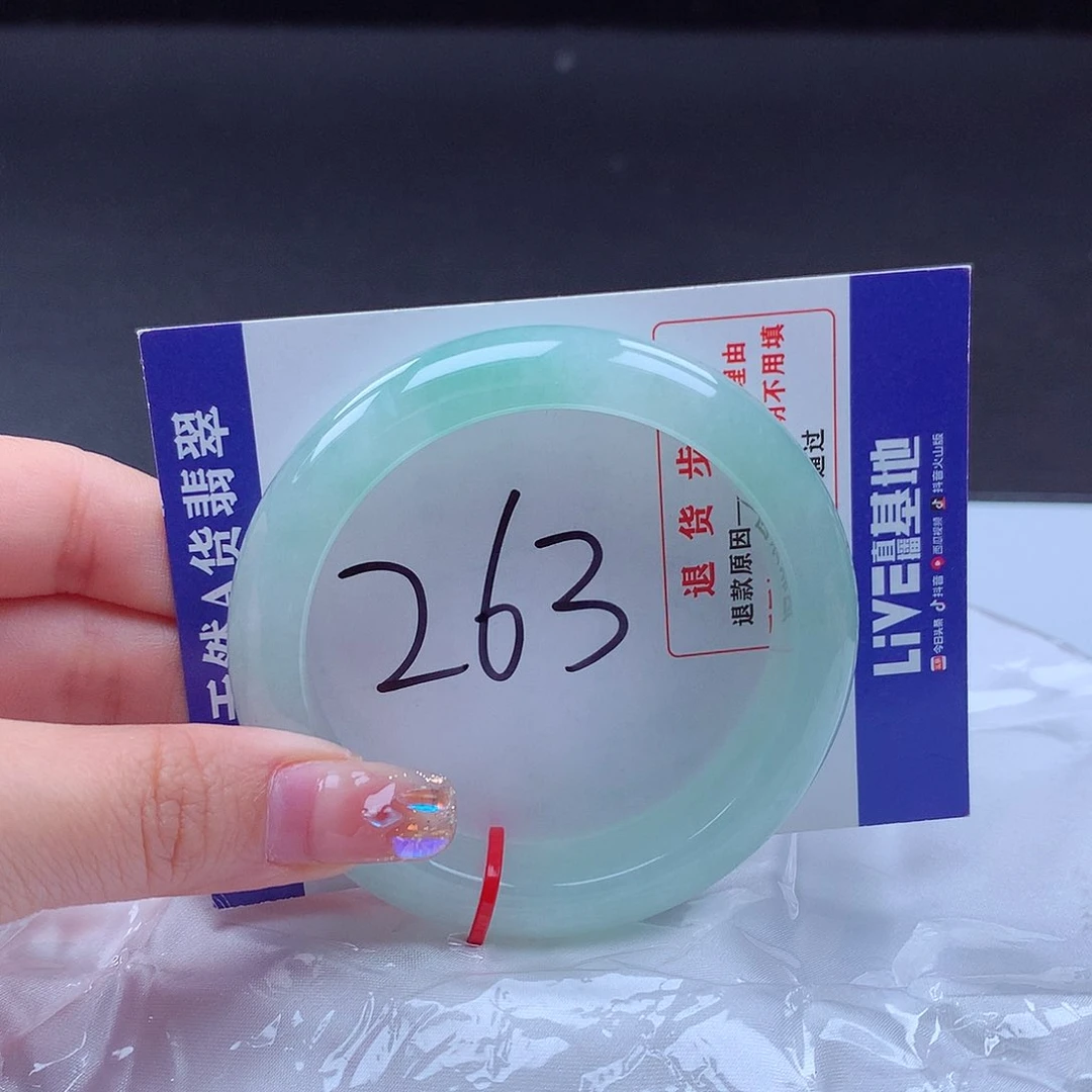 翡翠手镯未镶嵌001598 手镯