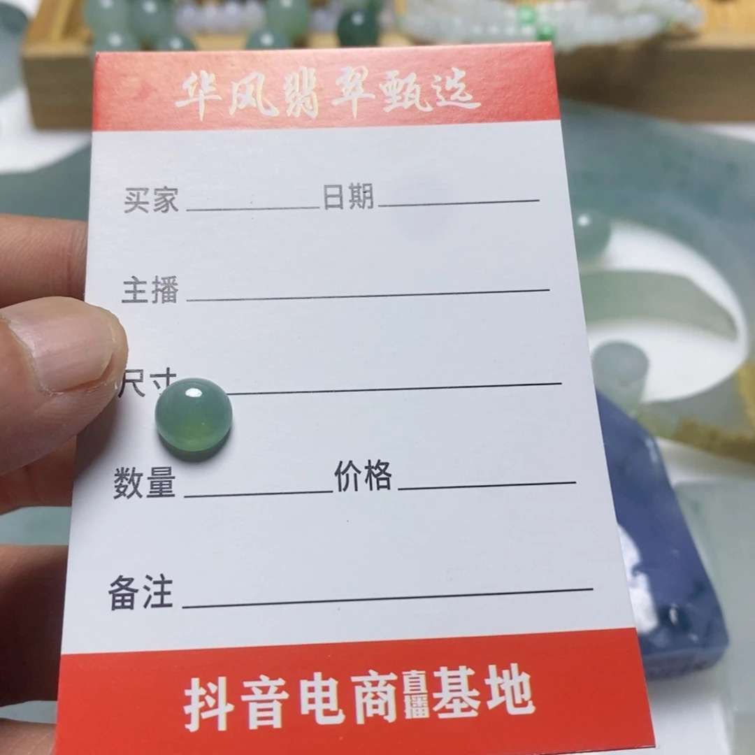 兰***烬未镶嵌翡翠耳坠翡翠