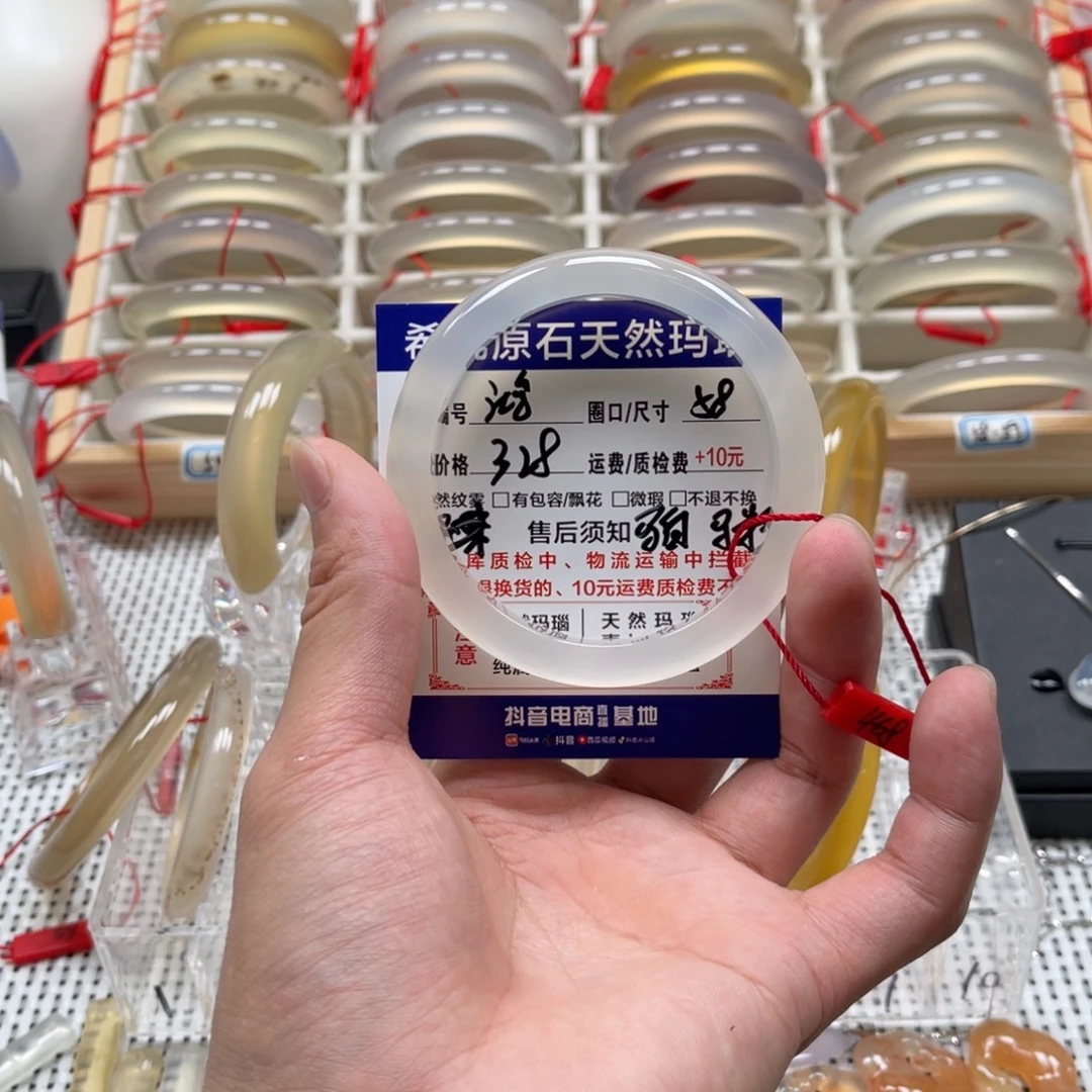 鸿***谷玛瑙/玉髓未镶嵌手镯