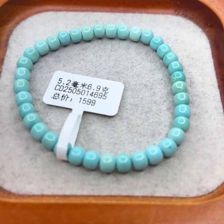 绿松石未镶嵌手链