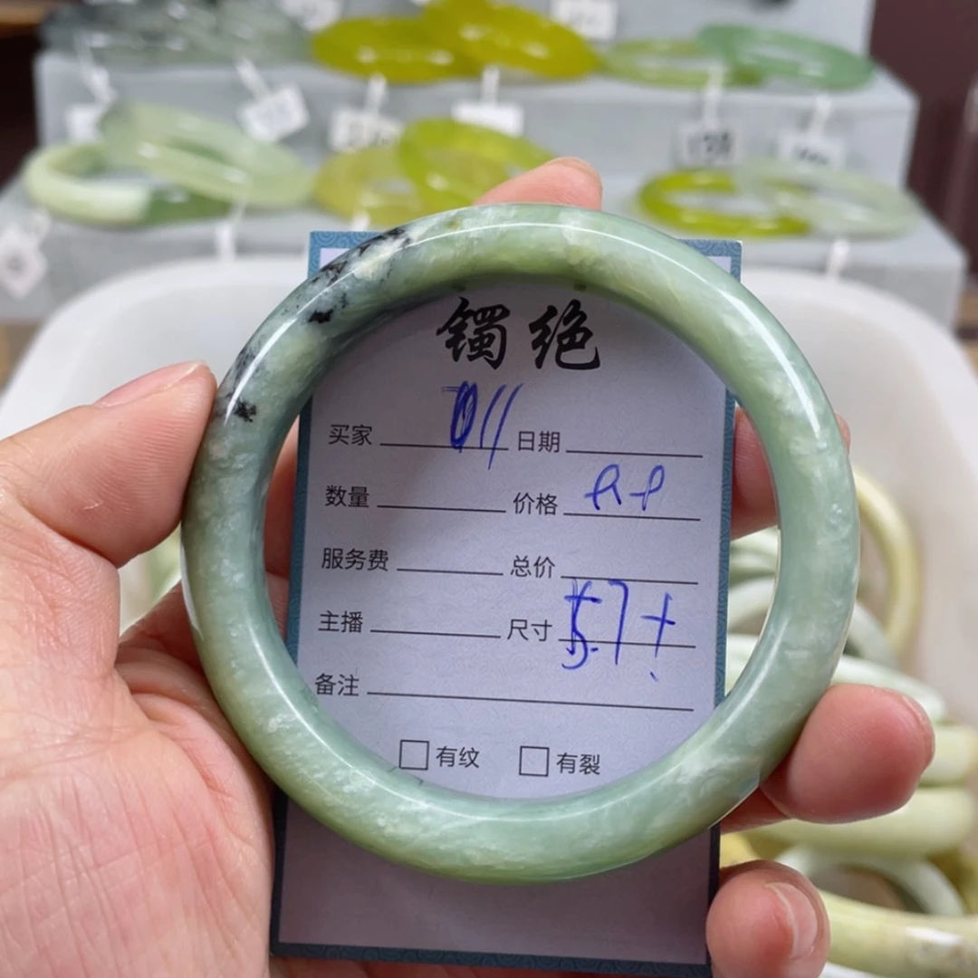 【闪购商品】蛇纹石玉手镯未镶嵌