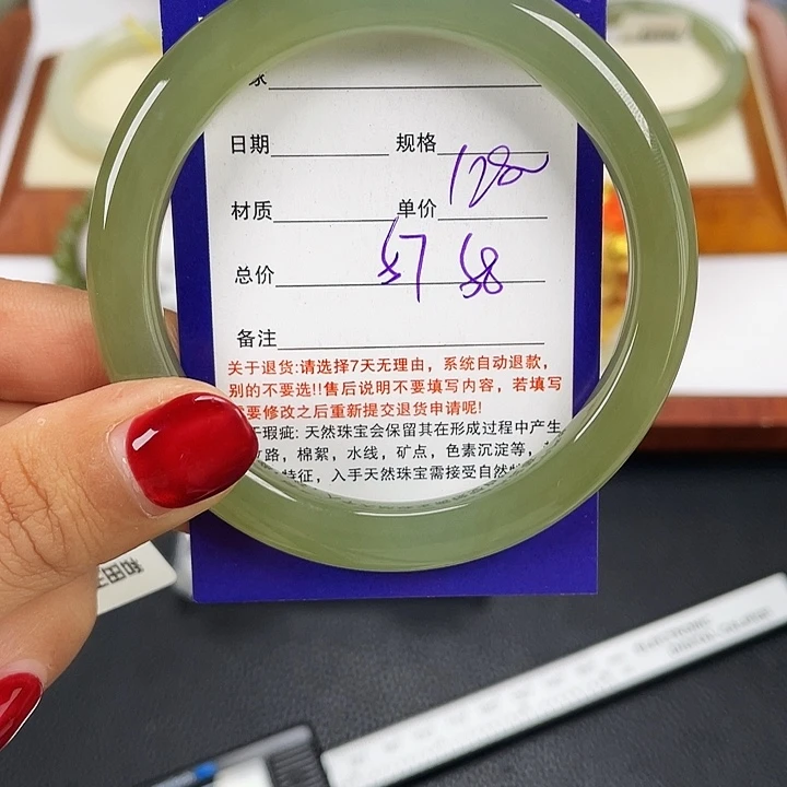 和田玉未镶嵌手镯