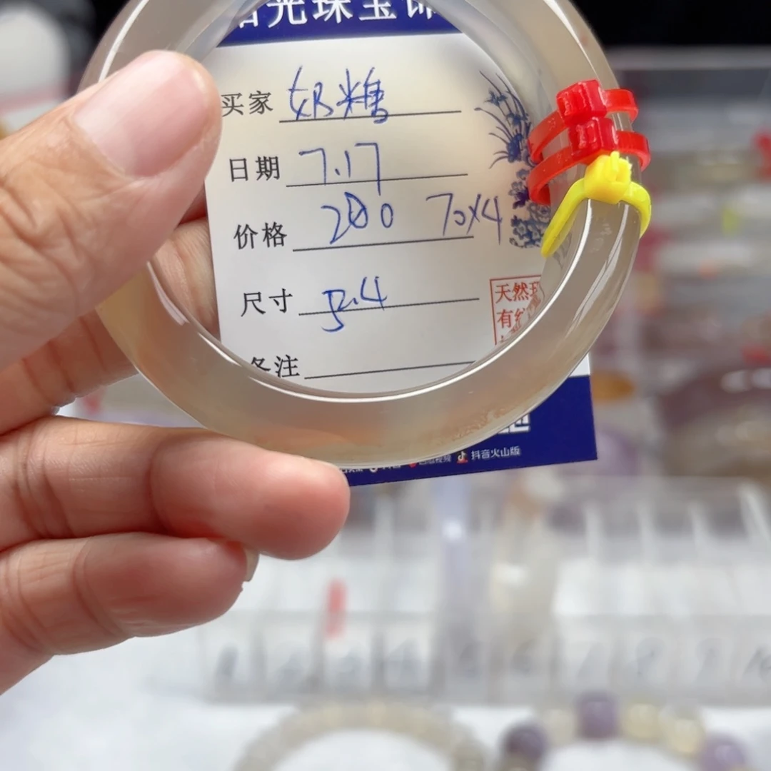 奶***️玛瑙/玉髓手镯未镶嵌