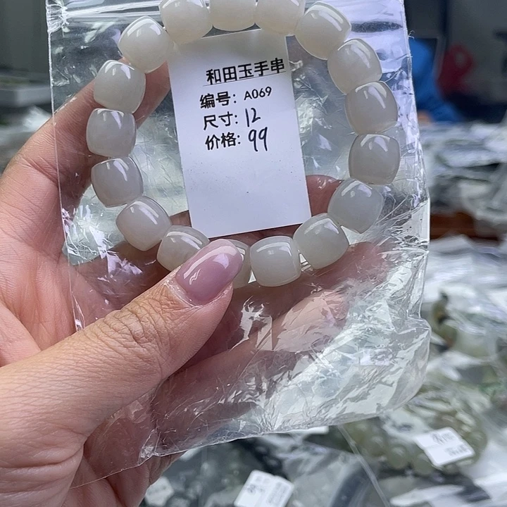 和田玉未镶嵌手串