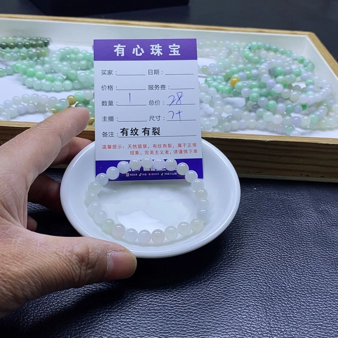 翡翠散珠奶****。翡翠翡翠