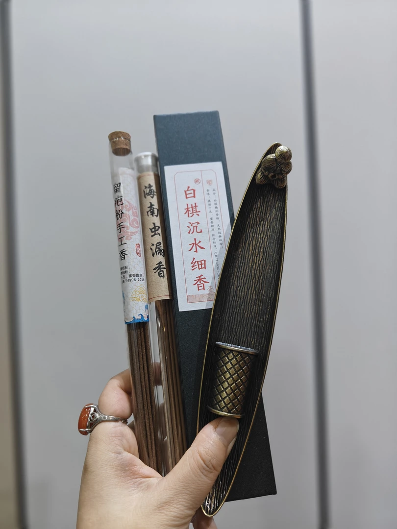 组合线香+香插/多样性发一
