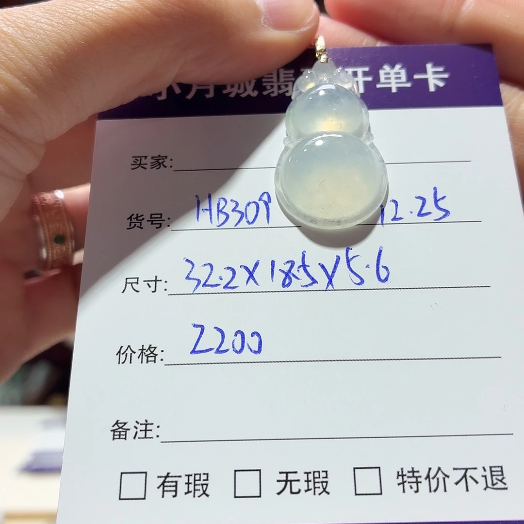 翡翠未镶嵌手镯天然翡翠吊坠