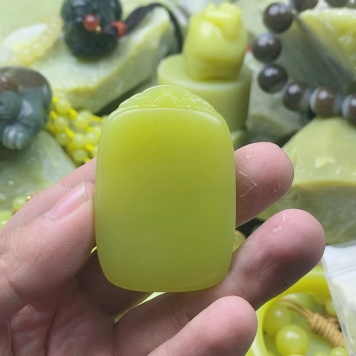 V***r布新疆若羌黄玉无事牌