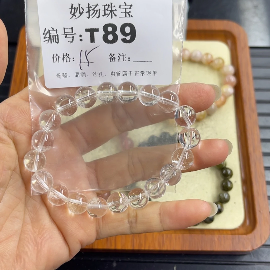 合金默认有瑕石英质玉追**华