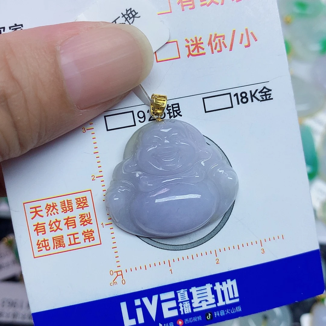 翡翠18K金镶嵌颈饰35789