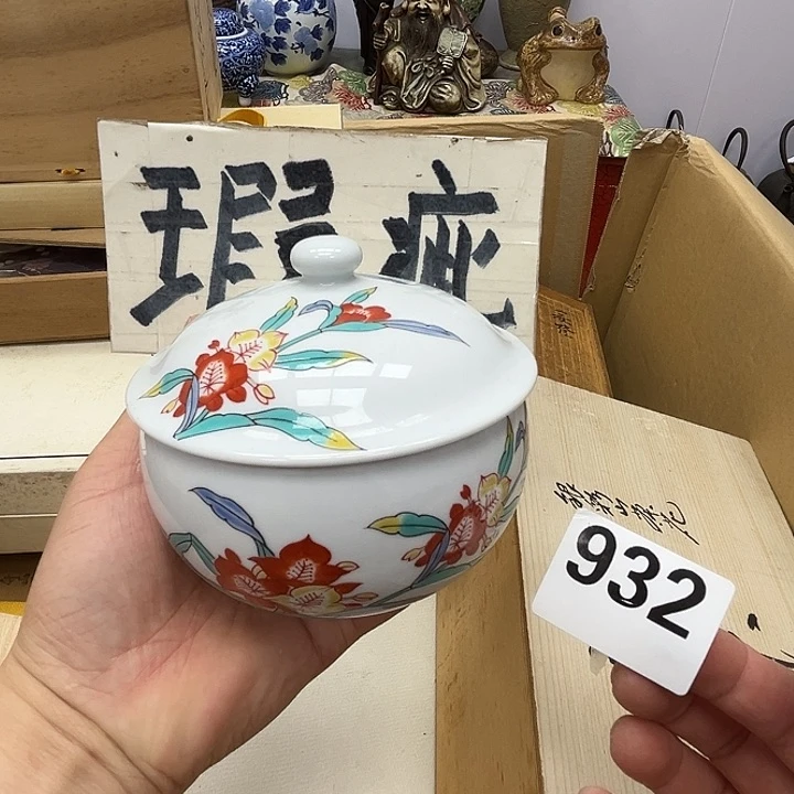 瓷片呀工艺品摆件瓷器摆件正能量