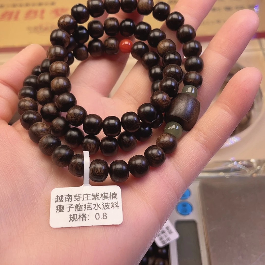 沉香手串越南芽庄紫棋缨子瘤疤