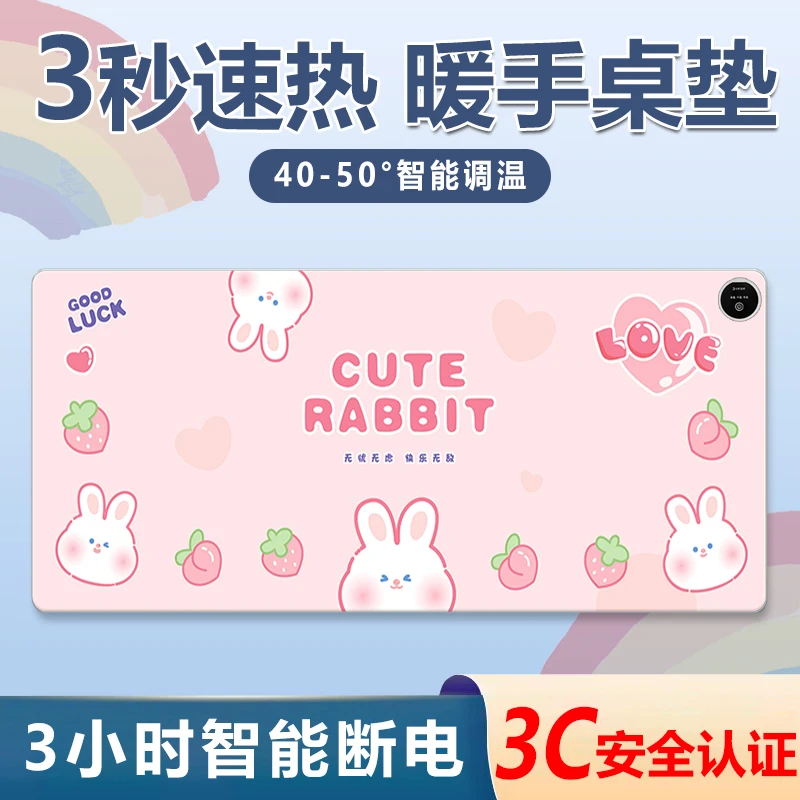 加热暖桌垫超大办公室桌面发热桌垫学生电脑冬天季暖手防水鼠标垫