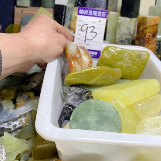 【闪购商品】蛇纹石玉珠宝玉器未镶嵌