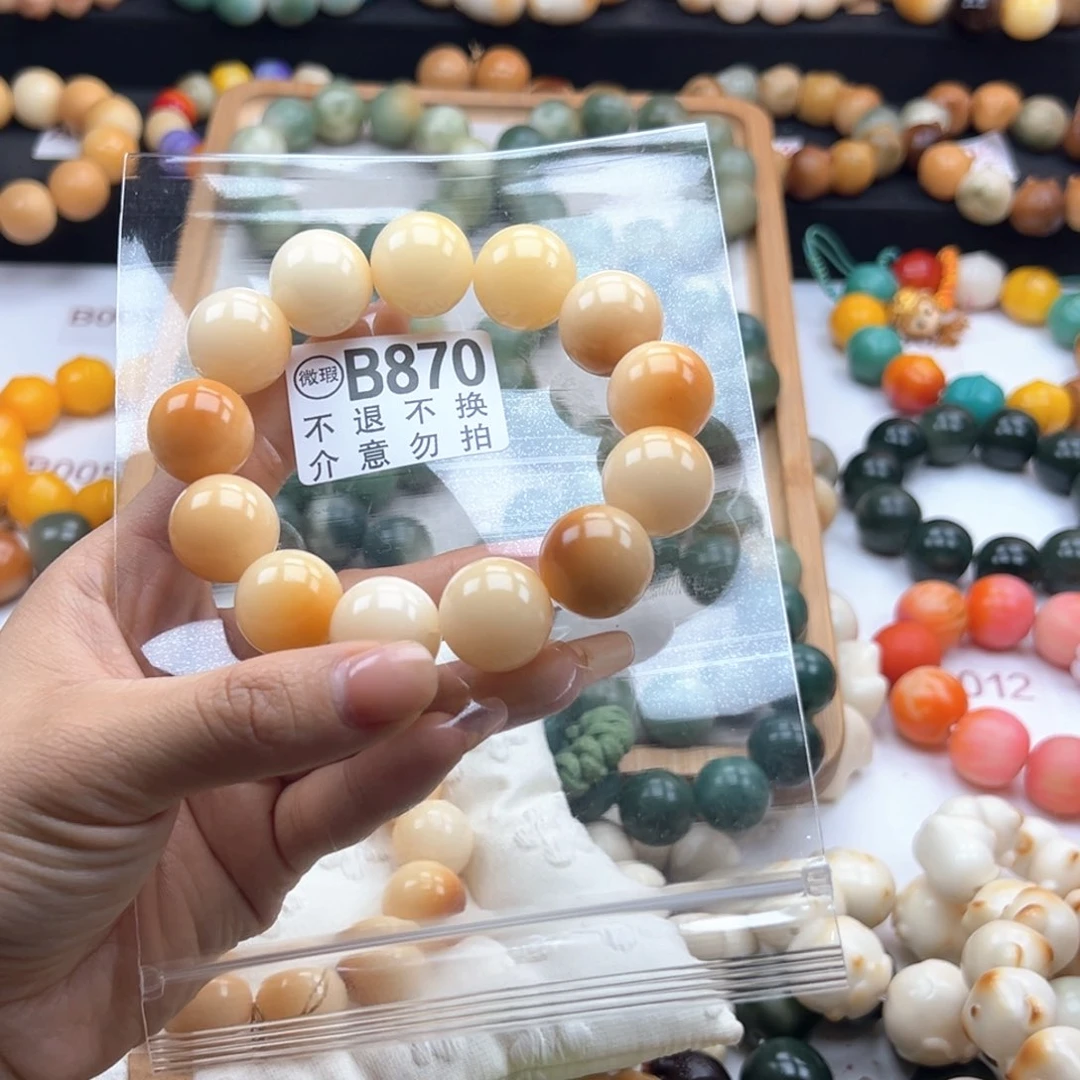 白玉菩提吊坠喵**微瑕