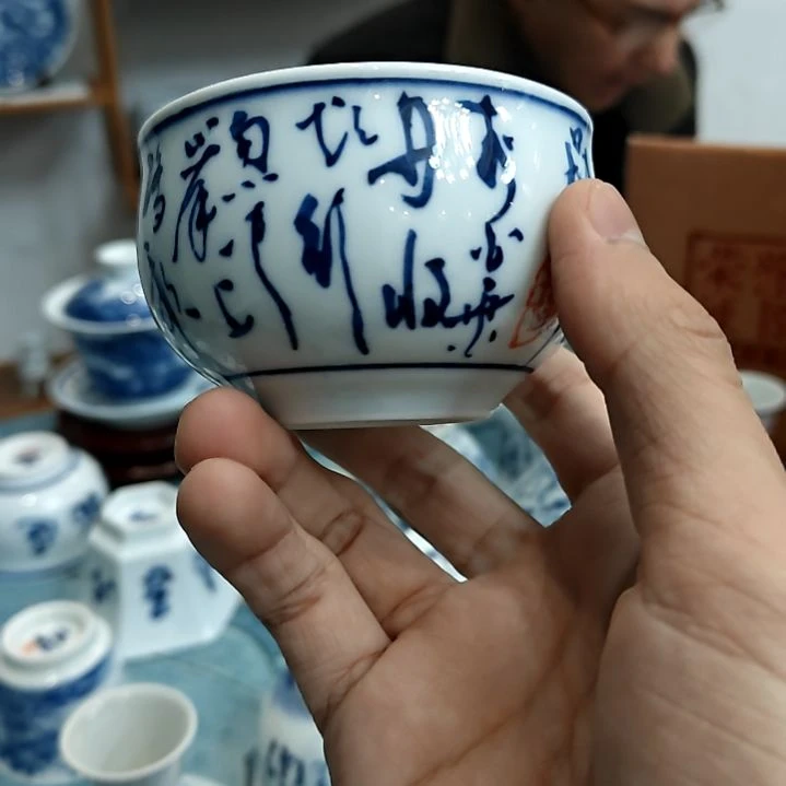 青花手绘诗文杯子