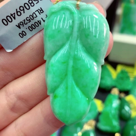 吊坠(不含链)18K金镶嵌翡翠