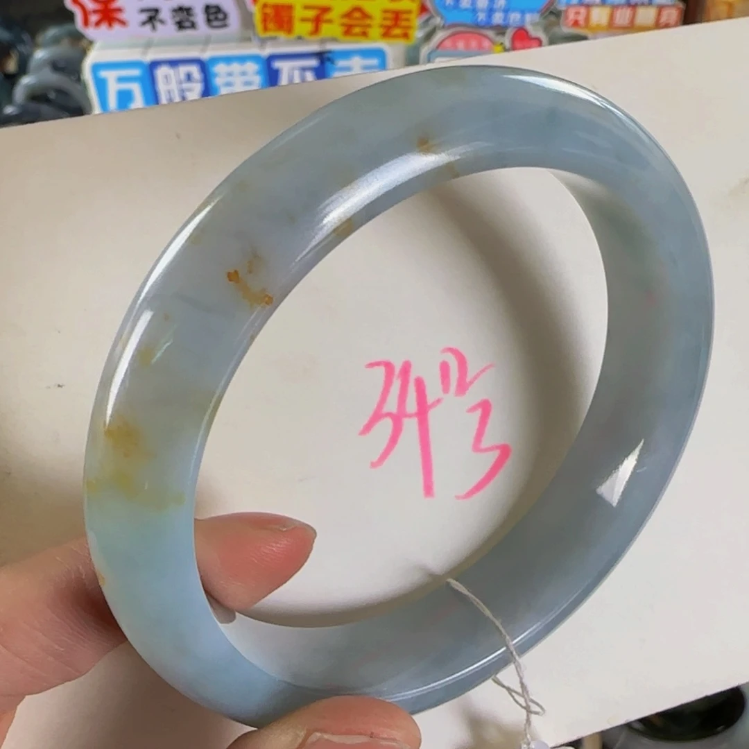 未镶嵌手镯翡翠老坑62.4