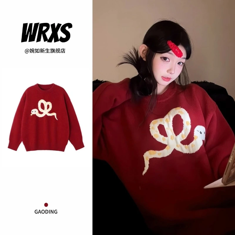 【婉如新生】2025新年红色毛衣女设计感别致慵懒风针织衫情侣装上衣