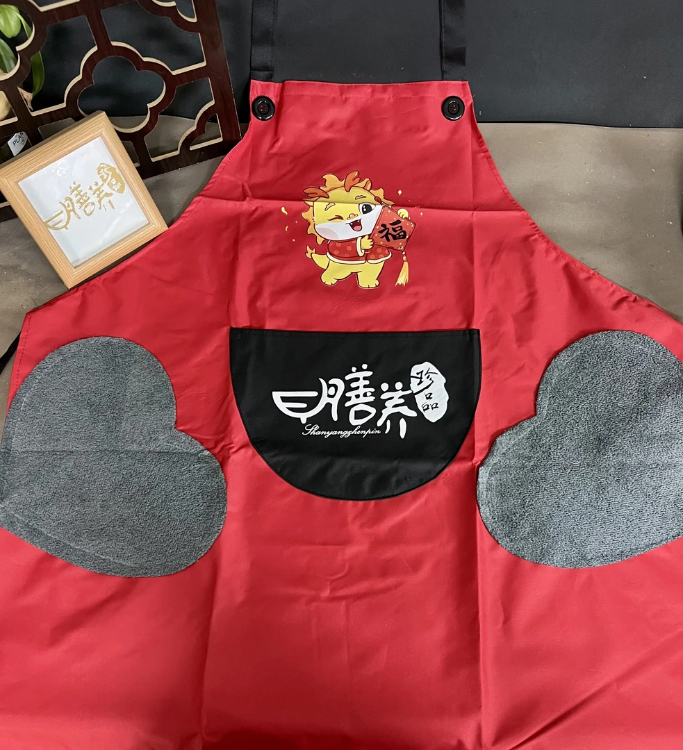 【膳养甄选】膳养专属新年蛇年厨房围裙