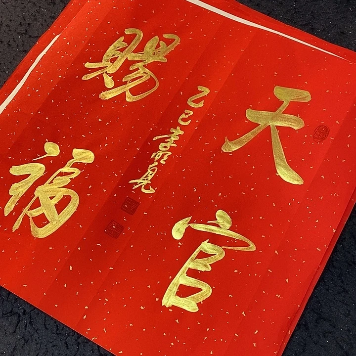 书法书画家的作品有