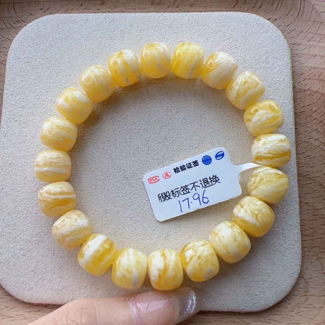 琥珀手链未镶嵌H*17.96克