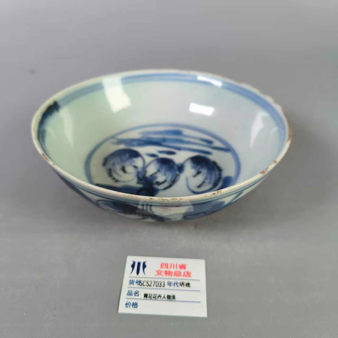 SCS27033明晚青花花卉人物洗