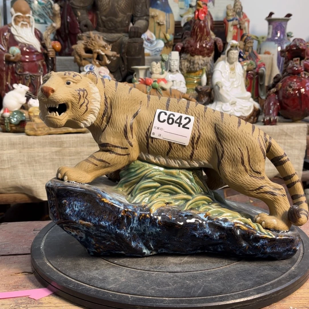 红***典瓷片明玉家的老物件