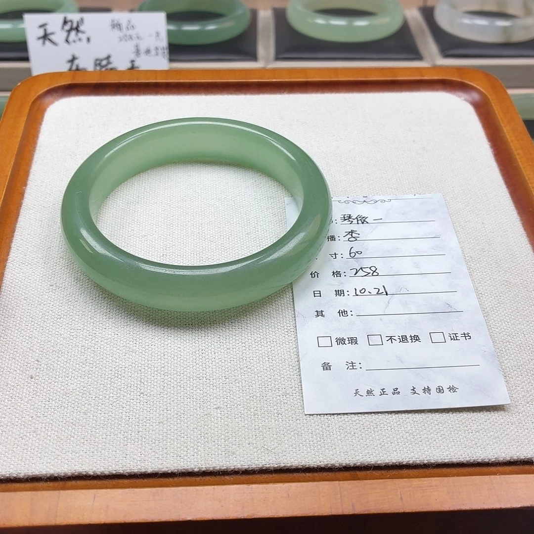 琴***一石英质玉未镶嵌手镯