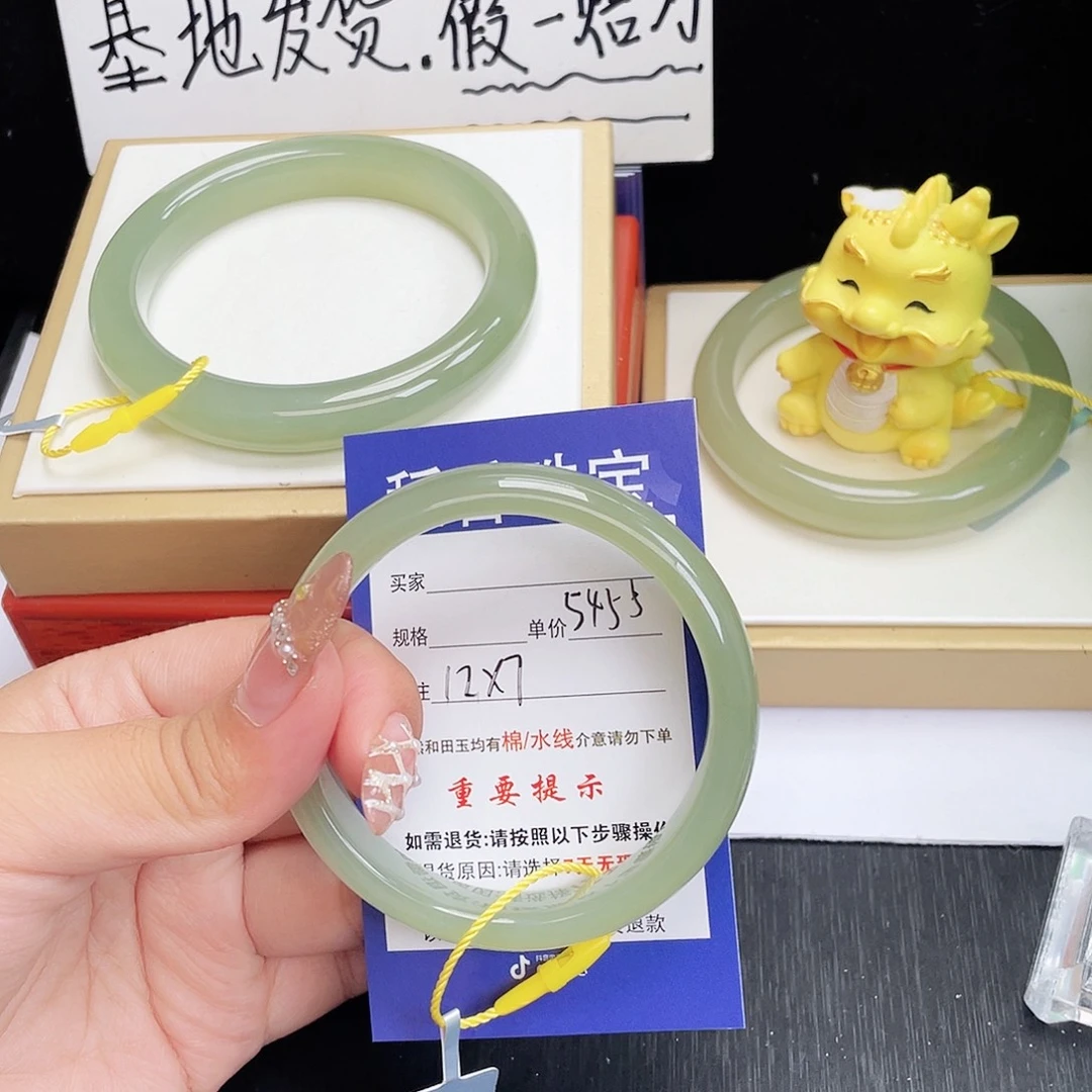 和田玉未镶嵌手镯