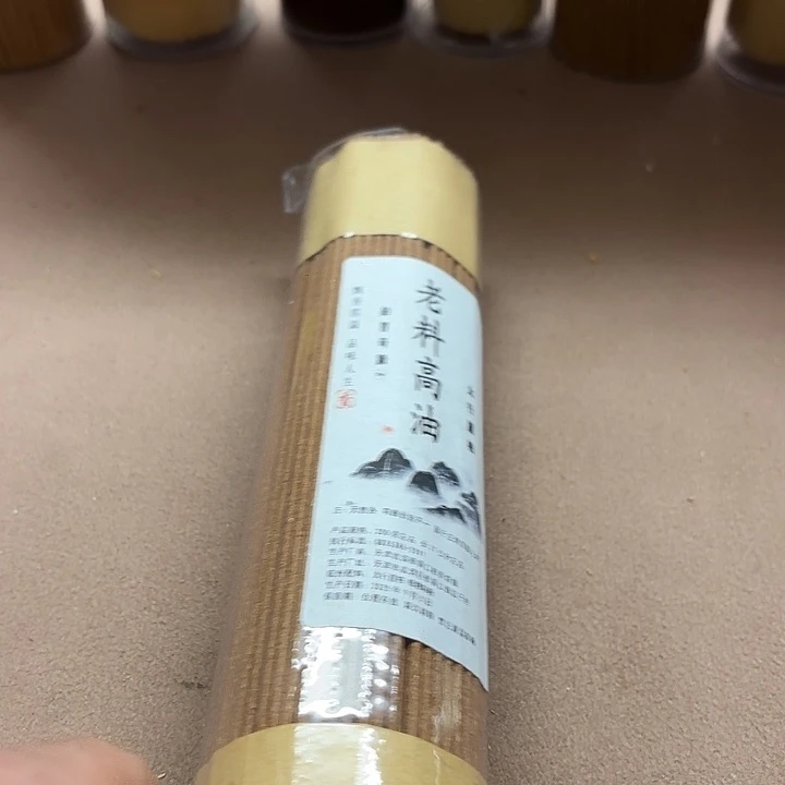 太行崖柏老料高油200克