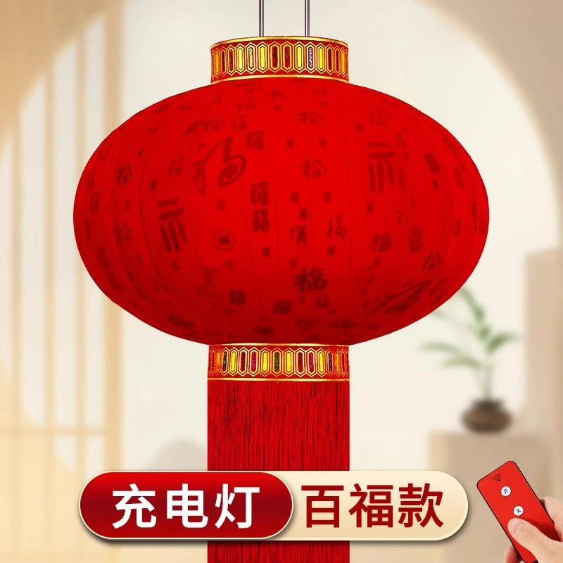 2026新款大红灯笼大门口户外阳台一对免插电充电款春节过年新年挂