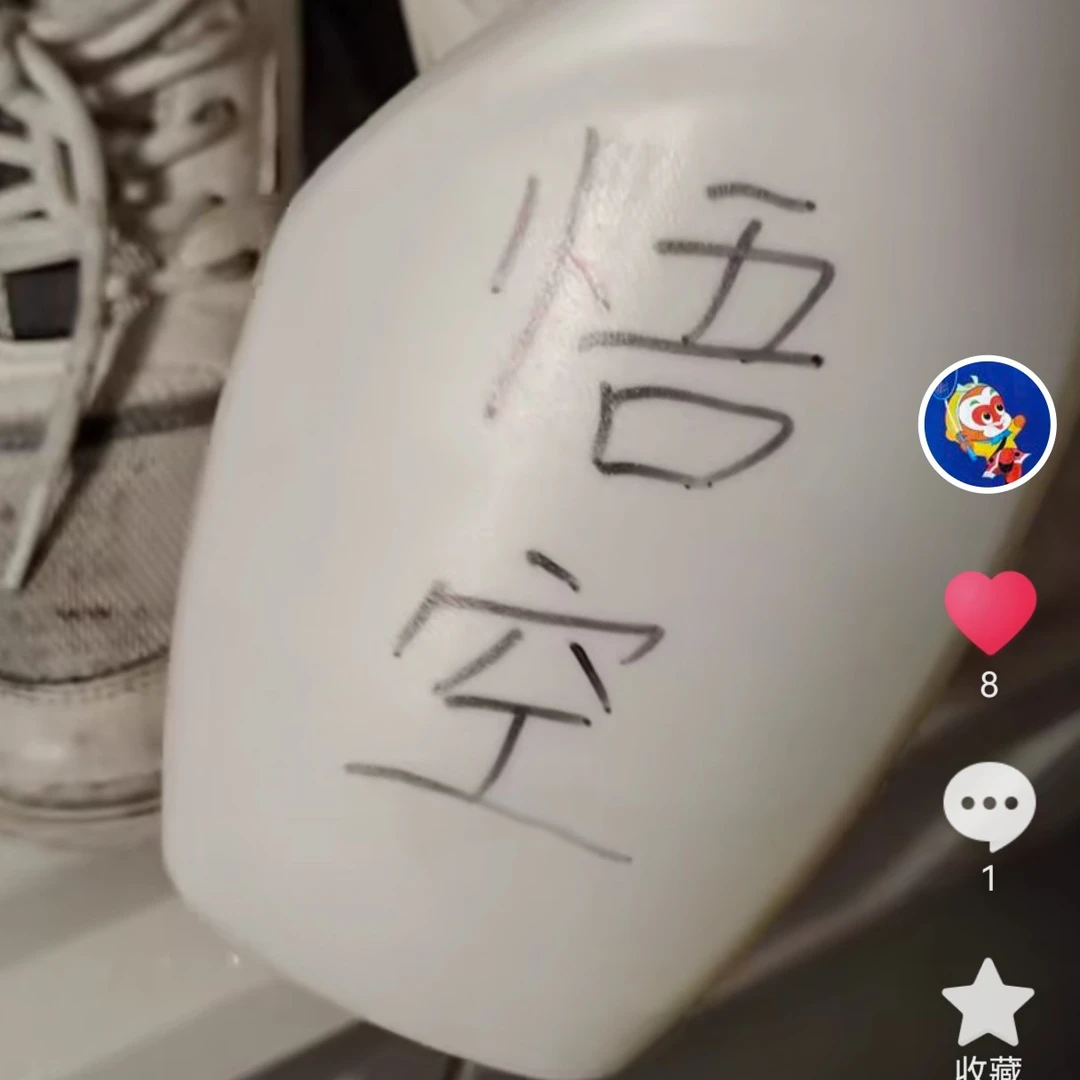 去霉去黄增白喷雾（不能用于彩色衣物）