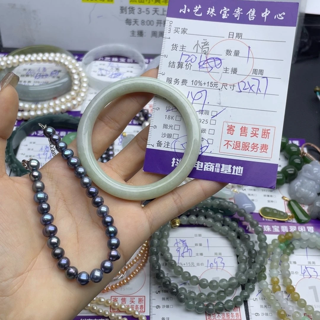 翡翠手镯未镶嵌多样性发一件