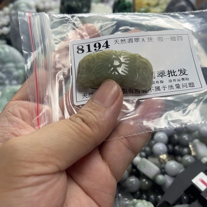 翡翠未镶嵌颈饰8194