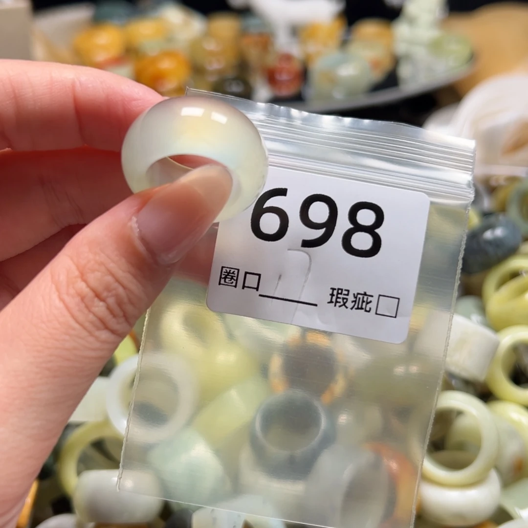 千***）蛇纹石玉未镶嵌戒指