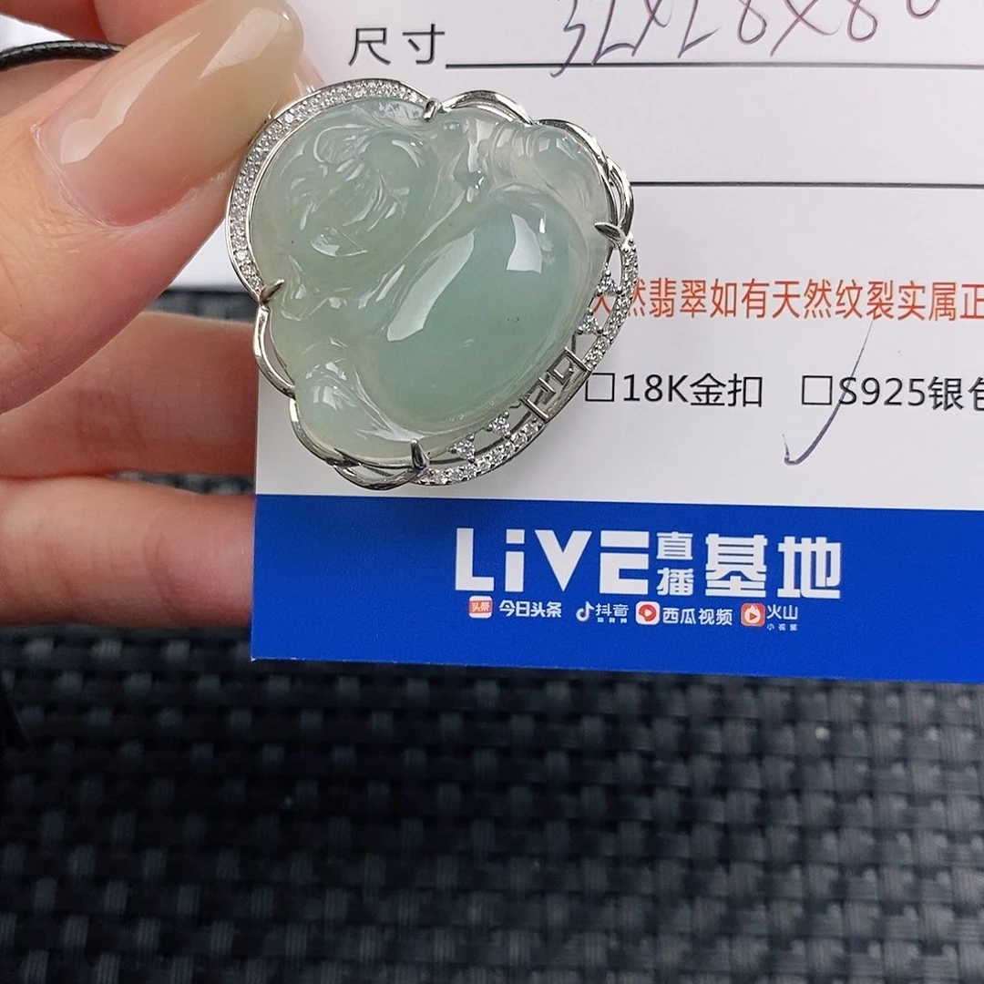 颈饰银S925镶嵌翡翠吊坠