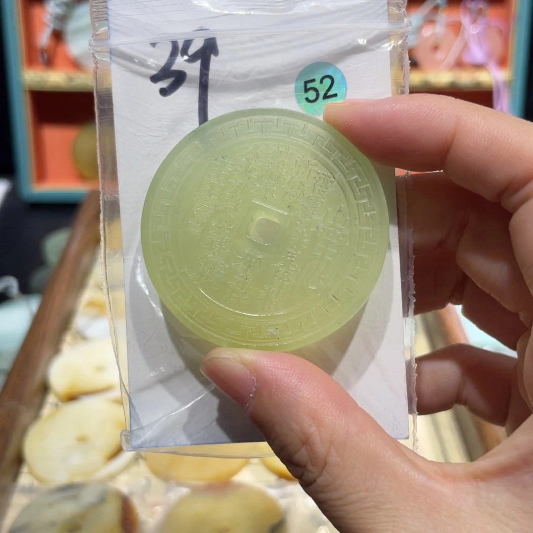 未镶嵌岫玉颈饰颈饰