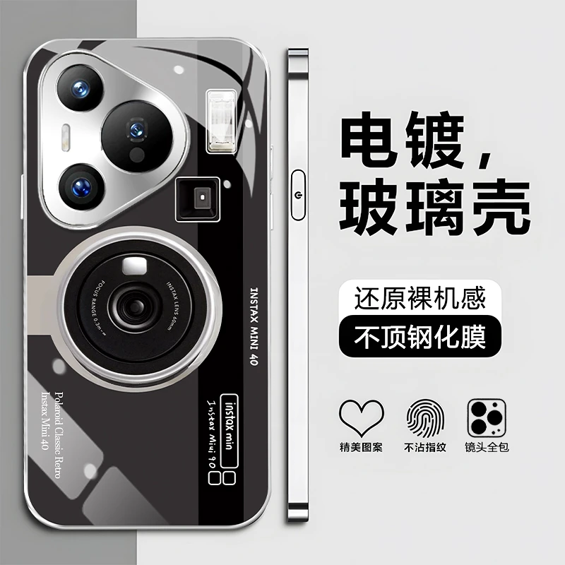 适用于【华为】P70/PURA70创意照相机个性潮流新款电镀玻璃手机壳